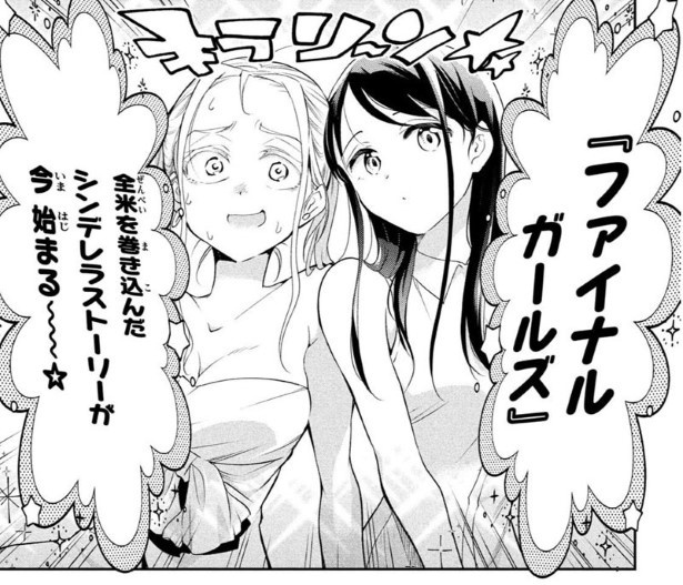 転生先は古典的なホラー映画の女性キャラでした_P77