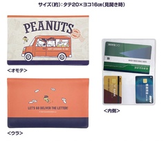  「通帳ケースB」(580円) 