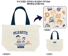  「トートバッグ」(1760円) 