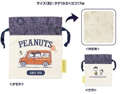  「リボン巾着」(880円) 