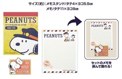 「メモスタンドとメモのセット」(780円)