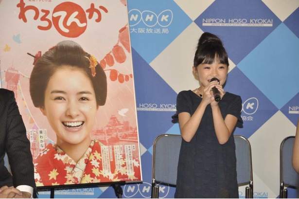 笑いから涙まで表情豊かにてんの少女時代を演じる新井美羽。この日の会見のために、久しぶりに大阪を訪れ、昨日はお好み焼きを食べたそう