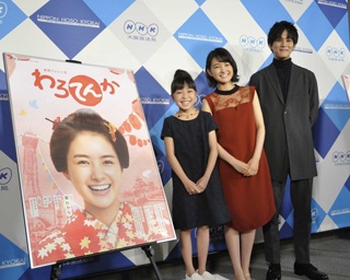 秋スタートNHK朝ドラ「わろてんか」子役の新井美羽「大人に恋する役は初めて」