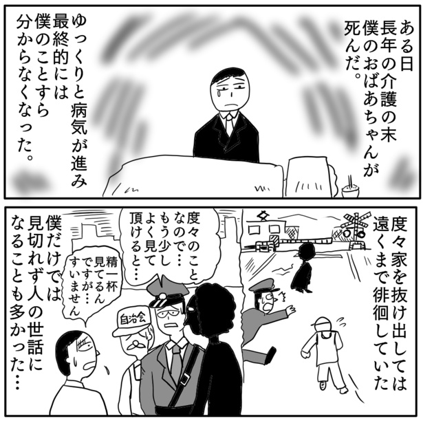1-3