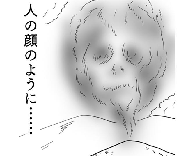 【ホラー漫画】火葬場の煙に故人の顔が出現…!?介護の末亡くなった祖母の「憎悪に満ちた表情」に孫も驚愕【作者に聞く】