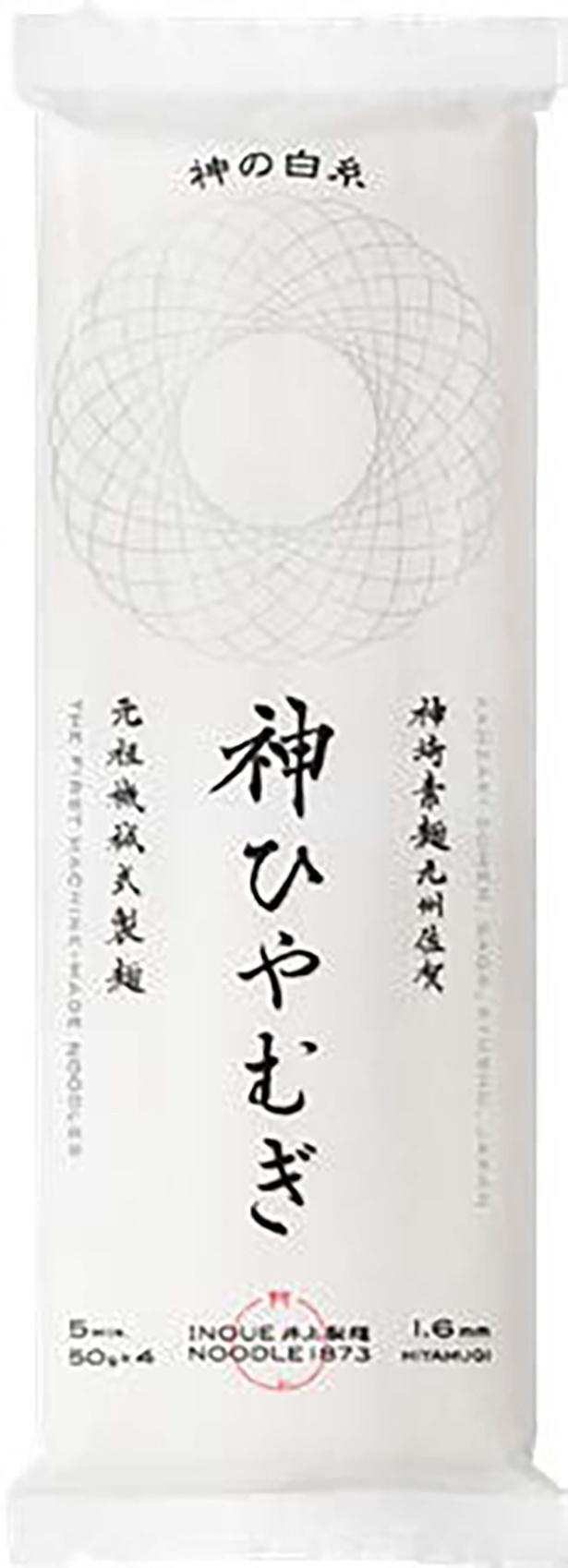 神の白糸 神ひやむぎ