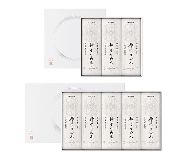 (写真上から)神の白糸 神そうめん6袋入、神の白糸 神そうめん10袋入