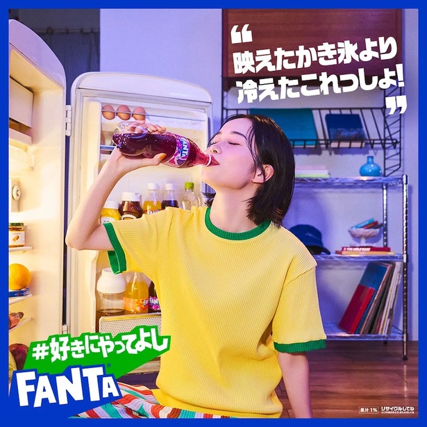 暑い夏にぴったりのファンタ。ビビッドでレトロ感のあるビジュアルも印象的だ