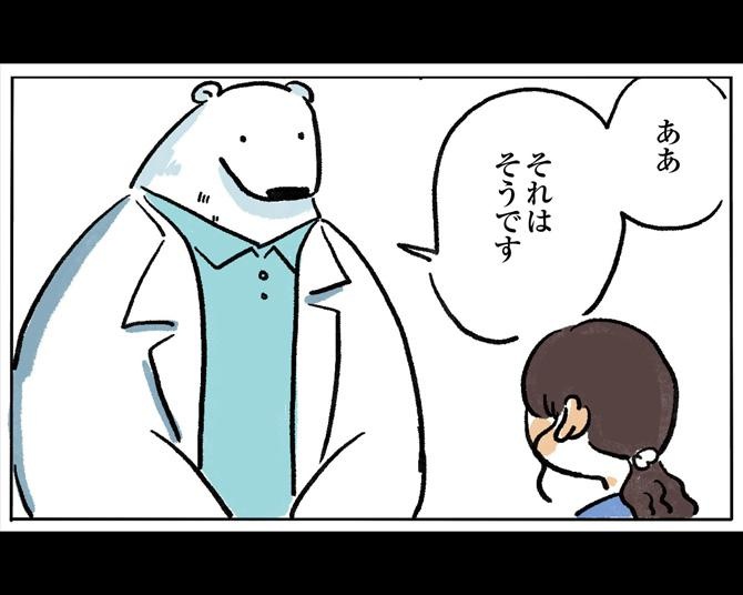 【漫画】祖母が漏らした床を拭く日々。躁うつ病で狂いそうになりながらも、何とか生き延びた私と俳句の話【作者に聞いた】