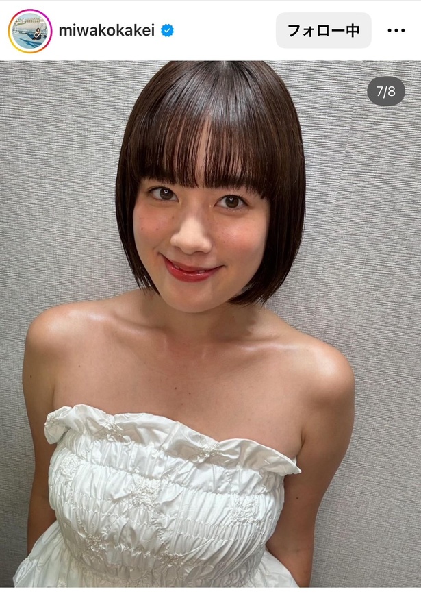 ※筧美和子オフィシャルInstagram(miwakokakei)より