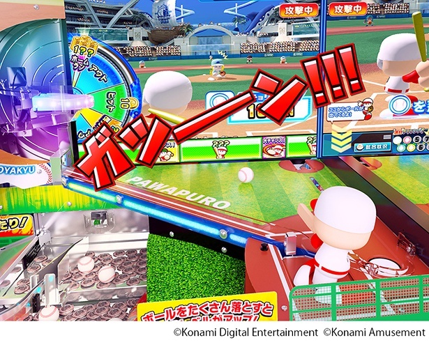 抽選結果によって試合の流れが異なる！