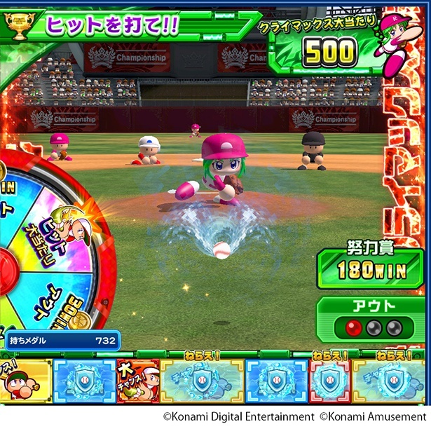 クライマックス対決
