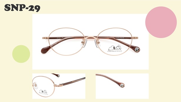 「SNP-29」(1万6500円)