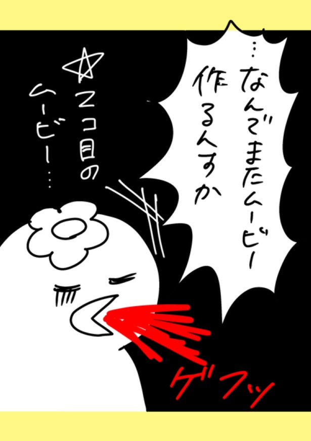 220人の会社に5年居て160人辞めた話 234(4)