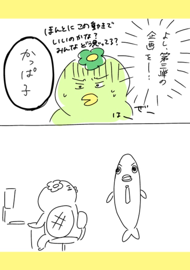 220人の会社に5年居て160人辞めた話 234(2)