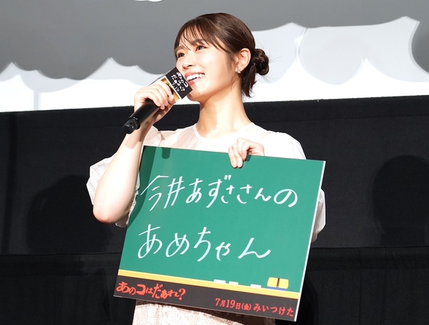 【写真を見る】初主演映画『あのコはだぁれ？』は学ぶことがたくさんあった現場だったと笑顔の渋谷凪咲