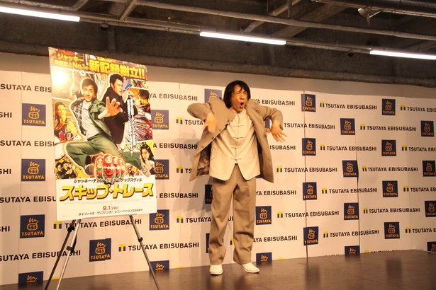 ジャッキー・チェンのモノマネをするジャッキーちゃん