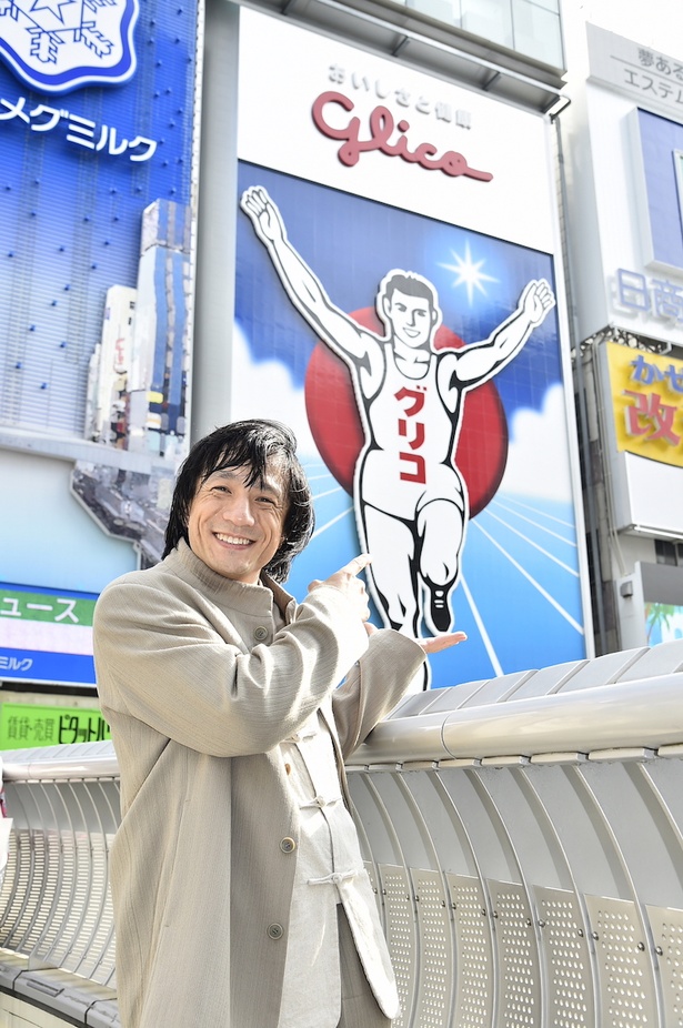 道頓堀名物、グリコの看板と一緒にポーズ