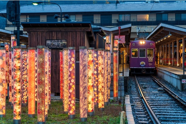 嵐電嵐山駅