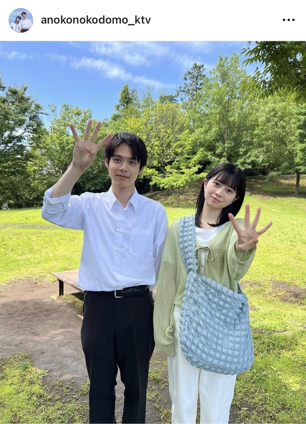 桜田ひより＆細田佳央太、さわやかな2ショット