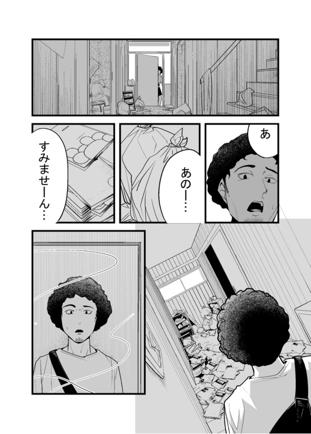 「怖い話を聞かせてください」(5)03