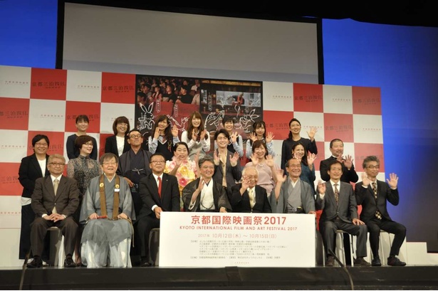 門川大作京都市長、中島貞夫名誉委員長、中村伊知哉実行委員長ら登壇者23人で記念撮影