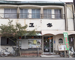 【第29回】新しい一歩を控える鉄板スパゲティ発祥の店「喫茶ユキ」