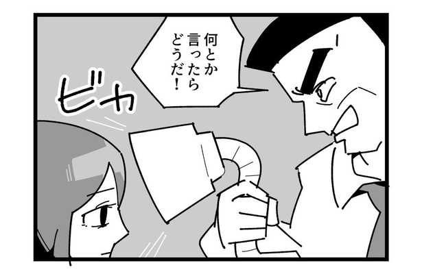 4コマ「取り調べ」(2)