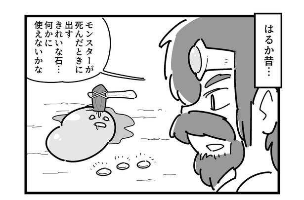 必要ないはずのないお金をモンスターはどうして持っているのか…？RPGあるあるな疑問が腑に落ちるオチが話題に