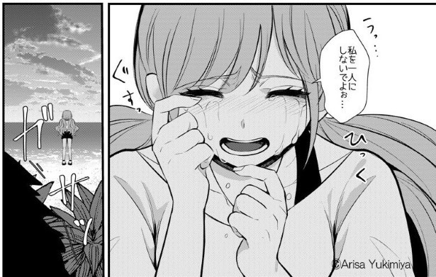 SNS中毒の令和JKが原始人(美女)と1か月無人島生活する話_P038