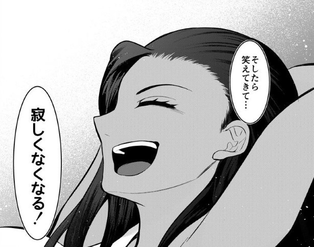 SNS中毒の令和JKが原始人(美女)と1か月無人島生活する話_P047