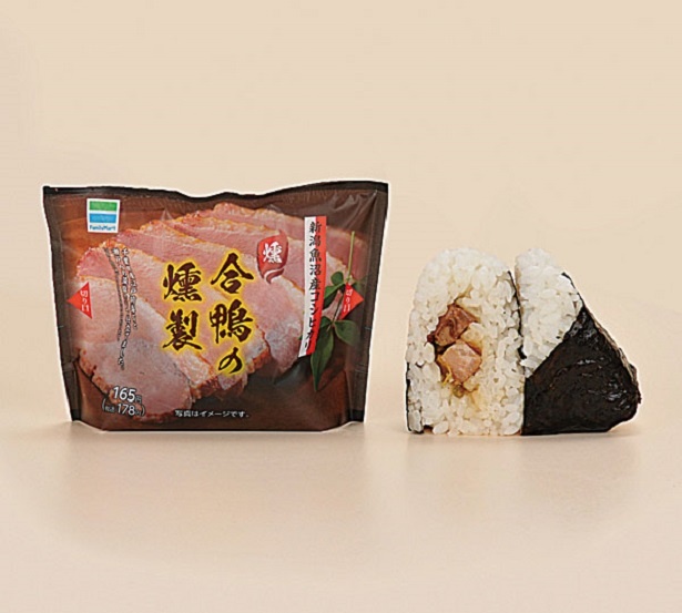「魚沼産コシヒカリ使用 あい鴨の燻製」(178円)