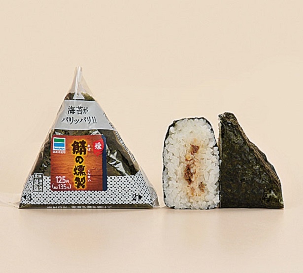 「手巻 鯖の燻製」(135円)