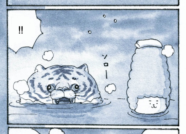 「はま子とえてこの温泉めぐり」4話より