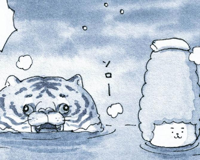 霊泉探しの旅をするはま子たちがたどり着いた「虎の湯」の虎も湯も幻で唖然【漫画の作者に聞く】