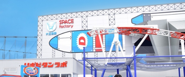 SPACE factory