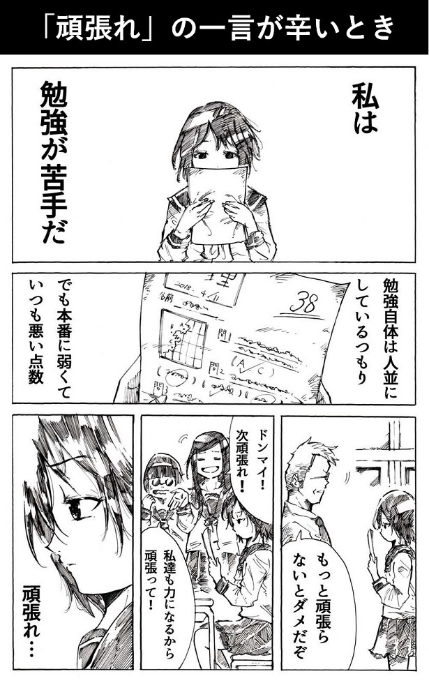 ＜画像15 253＞冬休みを使って人間界に遊びに来ていた雪女。男子高校生に一目惚れされ、12度だった体温が36度に上昇！｜fandomplus ファンダムプラス