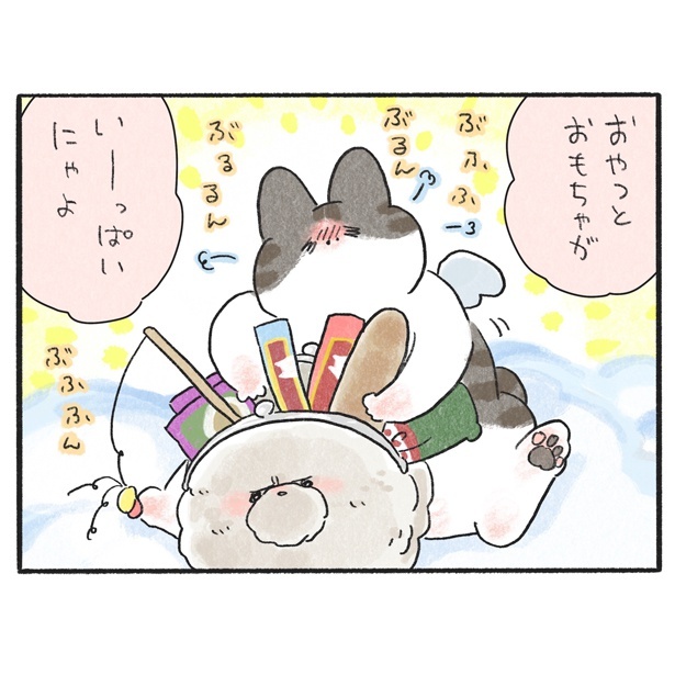 くろもとぽんず～うちの猫がかわいすぎる！～第8話2