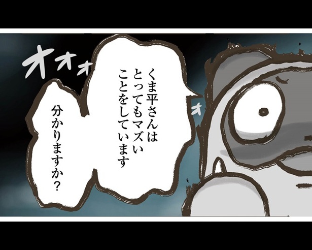 2話「相続ホラー」