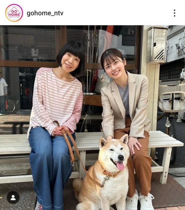 ※画像はドラマ「GO HOME」公式Instagram(gohome_ntv)より