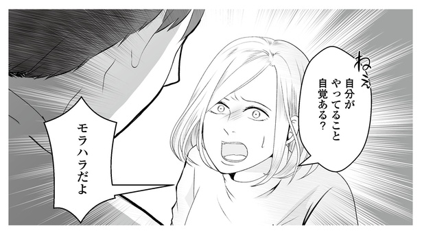 8話P3-1