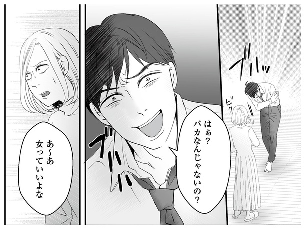 8話P4-1