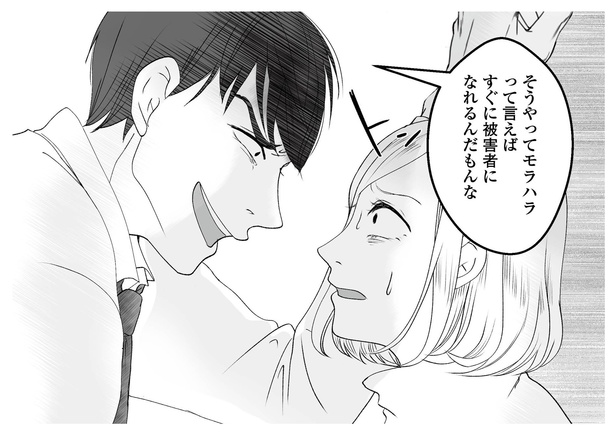 8話P4-2