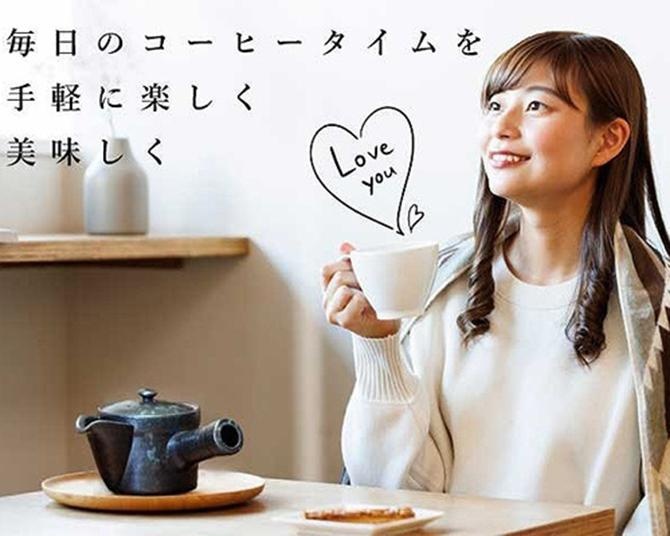 クラファンで目標金額の2574％を達成！手軽においしいコーヒーを淹れられる「コーヒー楽らく急須」が発売開始