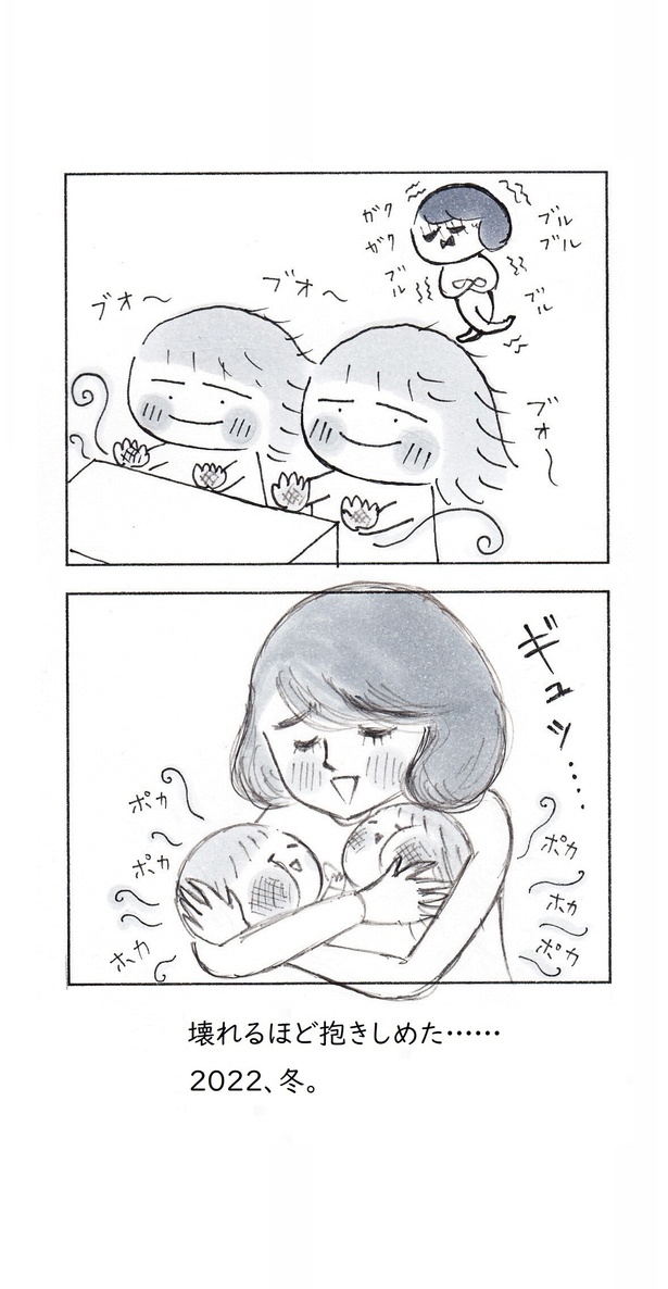 「おかあさんの旅路」#11_「抱きしめたい…冬」(3/3)