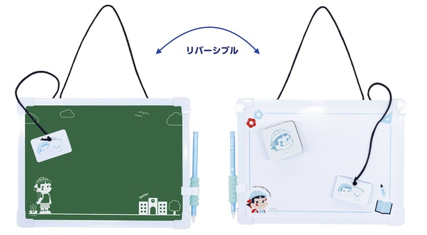 自宅学習にも使えそうな「ペコちゃんの学校 リバーシブルボード」1980円