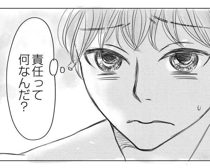 【メンエス漫画】出会いと別れを繰り返す爆モテイケメンは本当に幸せなのか？「女の子たちはみんなオレの見かけにしか興味がない…」【作者に聞く】