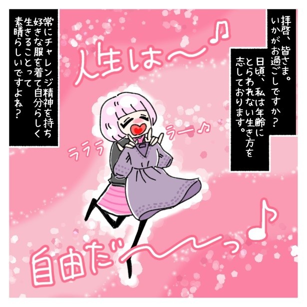 新しい派遣、参上_P09