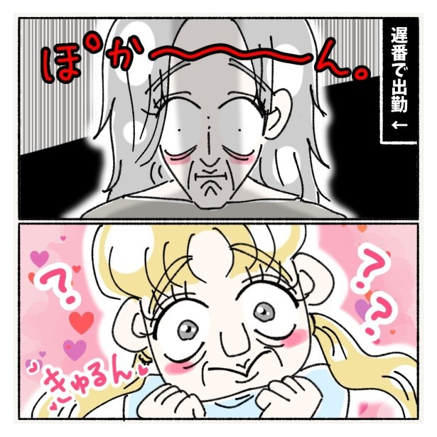 新しい派遣、参上_P17