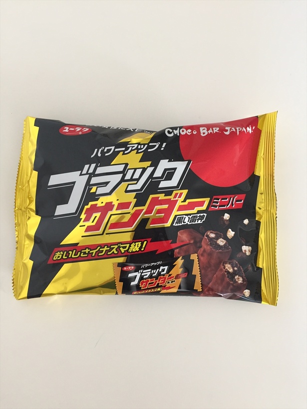 【写真を見る】ファミリーパックタイプの「ブラックサンダ ーミニバー」もリニューアル